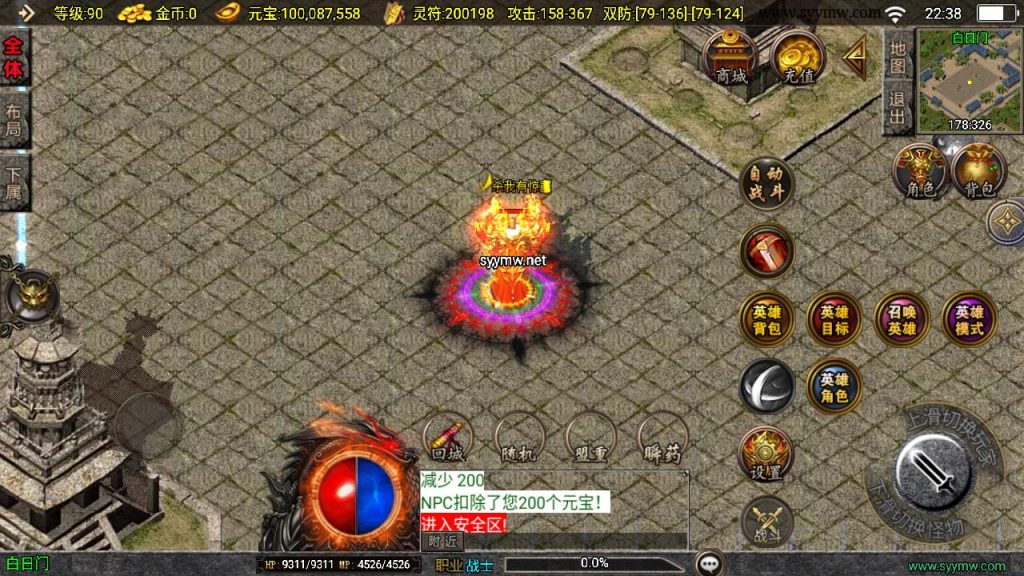 20241111171444511-MuMu20241025223845