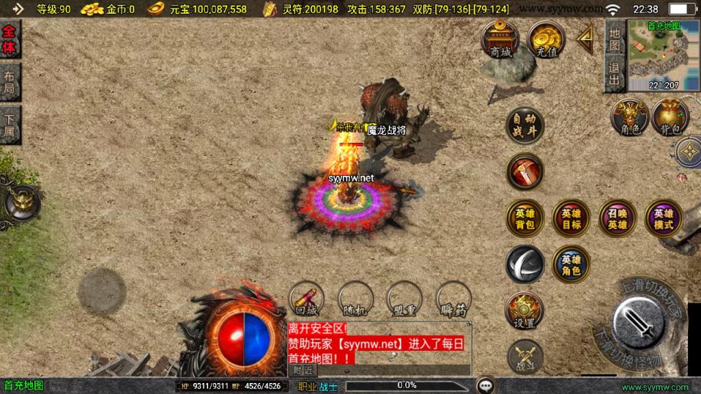 20241111171447273-MuMu20241025223852