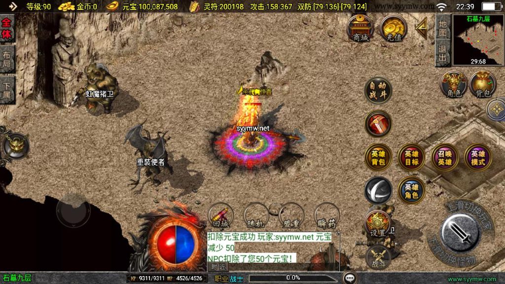 20241111171506397-MuMu20241025223901