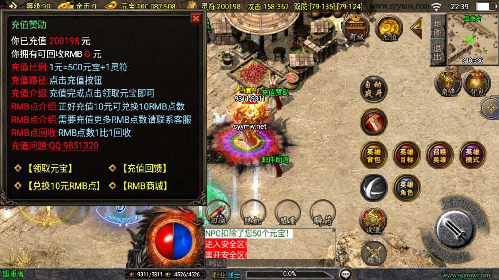 20241111171509697-MuMu20241025223909