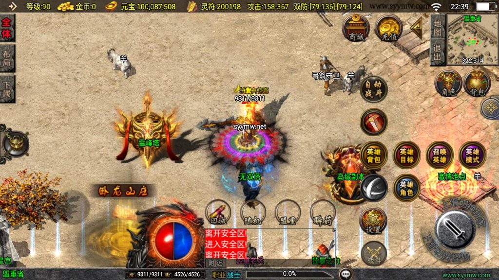 20241111171512179-MuMu20241025223929