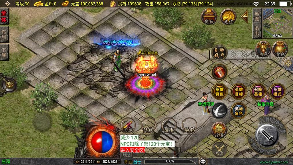 20241111171525499-MuMu20241025223952