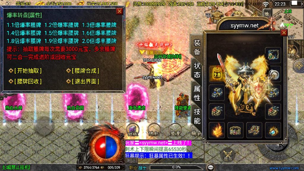 20241111171719790-MuMu20241025222400