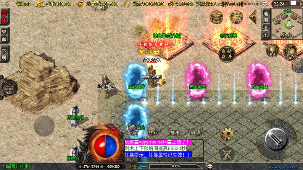 20241111171722144-MuMu20241025222410