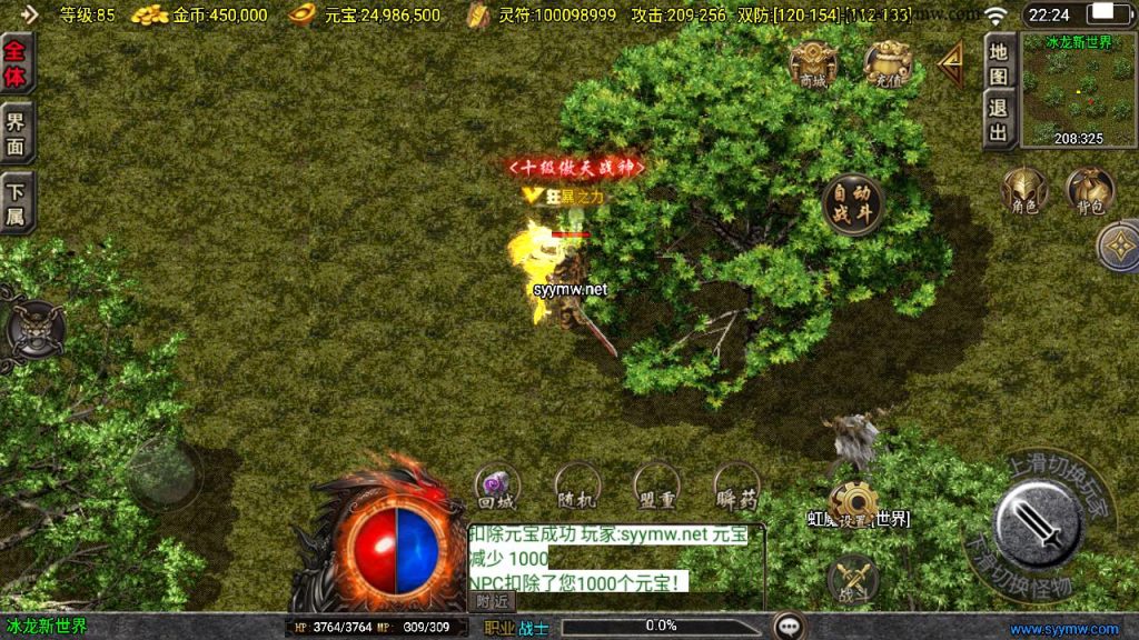 20241111171722210-MuMu20241025222419