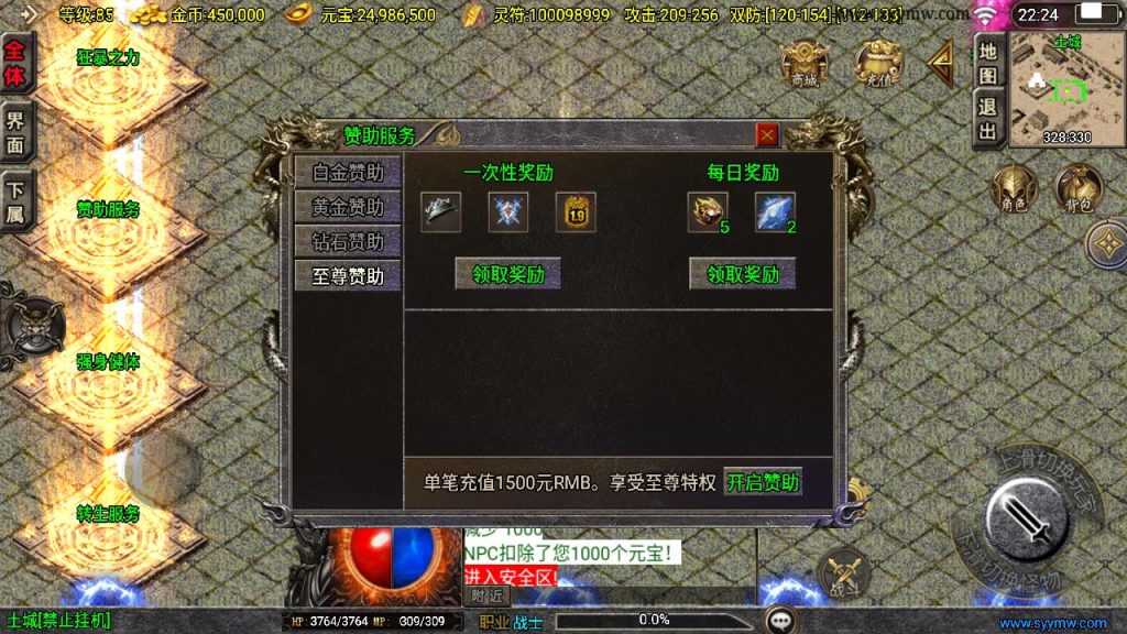 20241111171723185-MuMu20241025222425