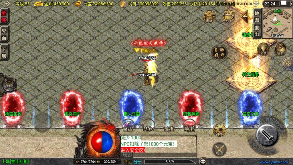 20241111171726454-MuMu20241025222437