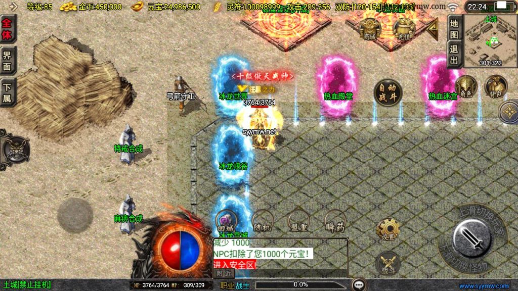 20241111171728574-MuMu20241025222445