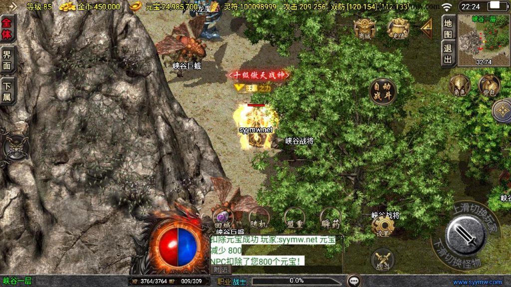 20241111171732331-MuMu20241025222448