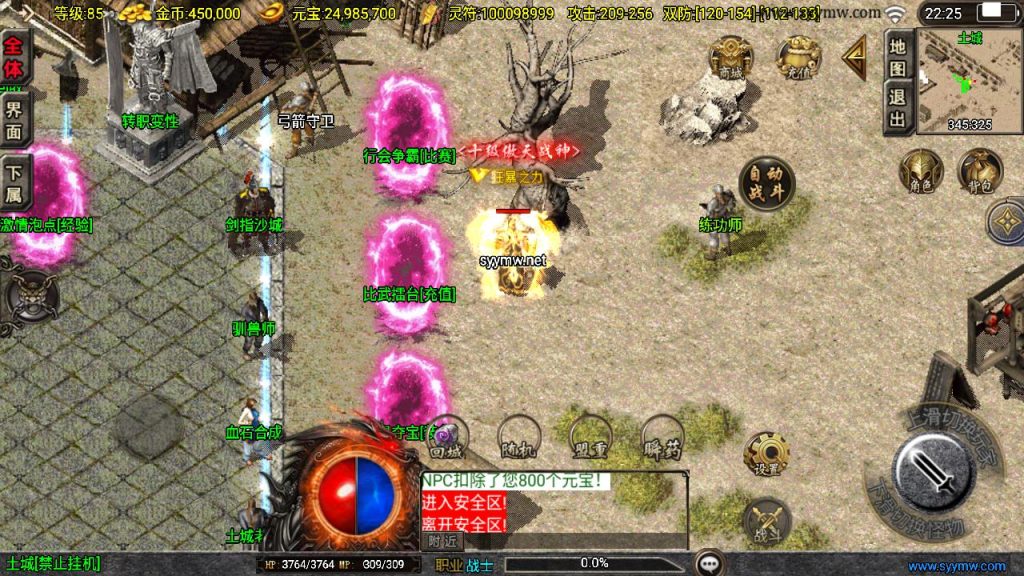 20241111171735448-MuMu20241025222500