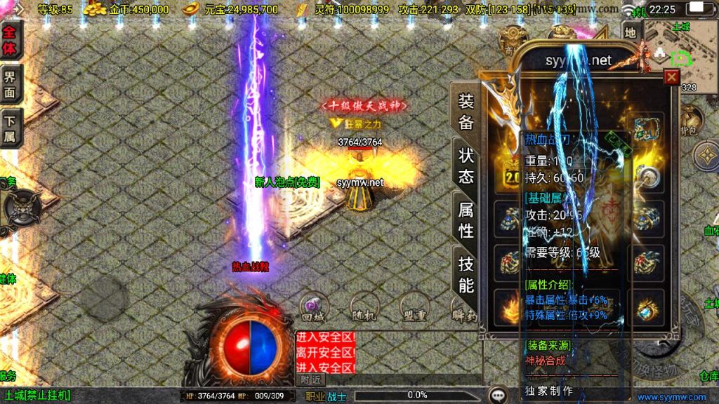 20241111171735282-MuMu20241025222530