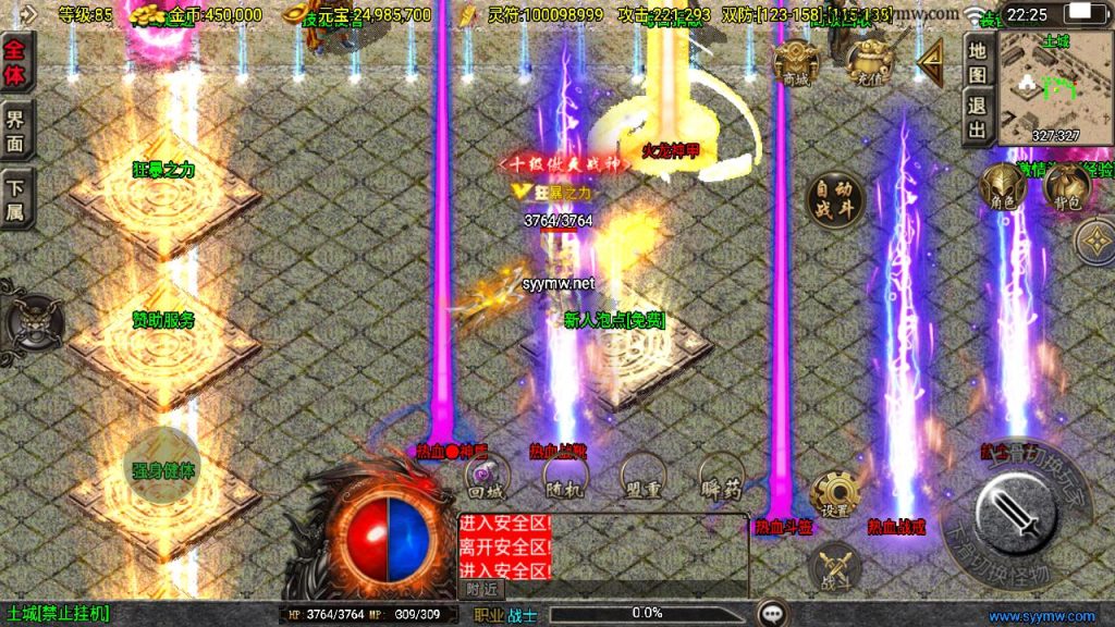 20241111171738313-MuMu20241025222558