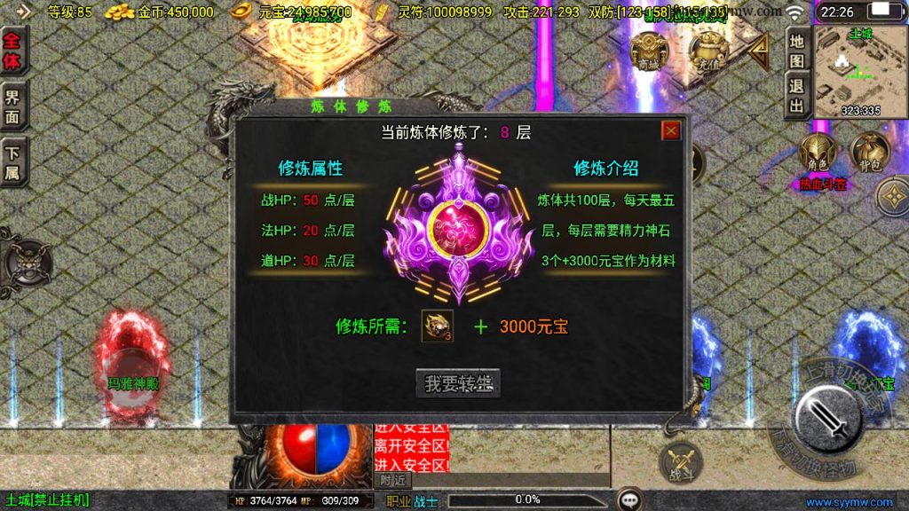 20241111171741705-MuMu20241025222610