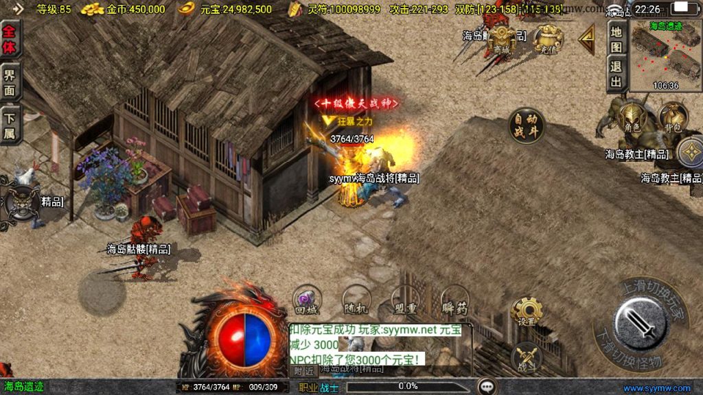 20241111171743962-MuMu20241025222632