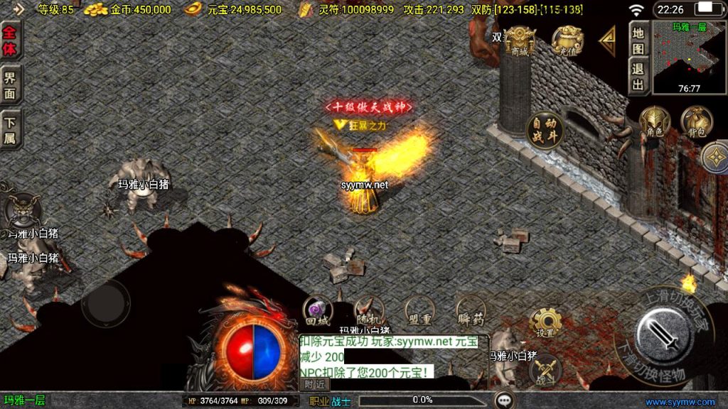 20241111171743975-MuMu20241025222617