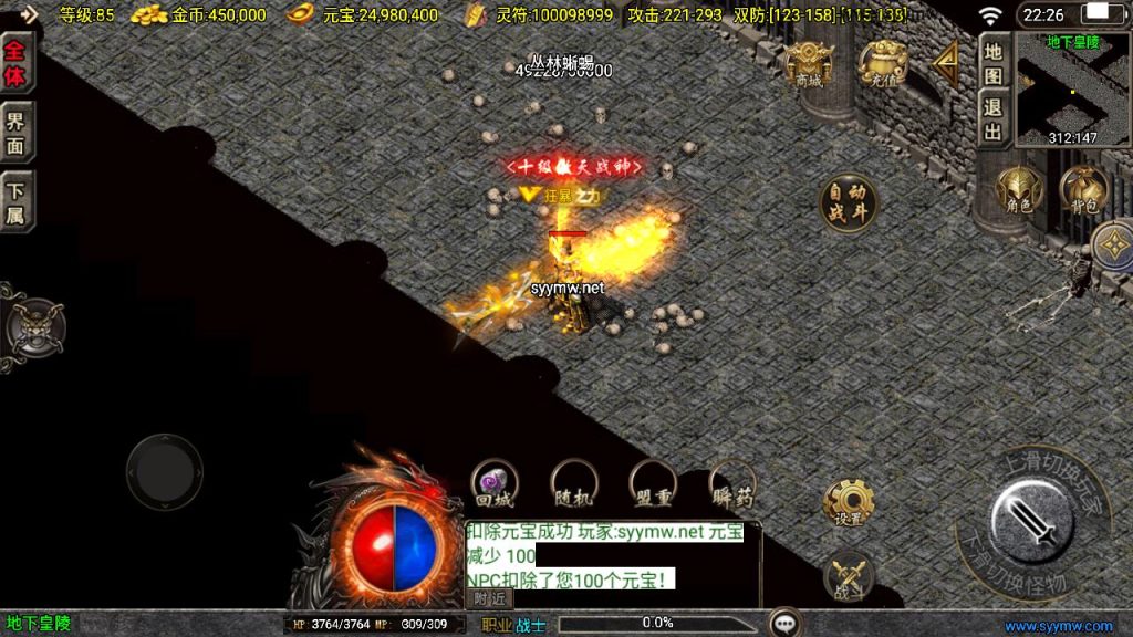 20241111171746425-MuMu20241025222656