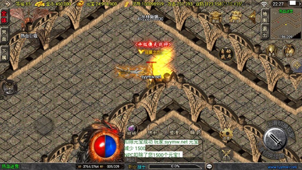 20241111171800118-MuMu20241025222707