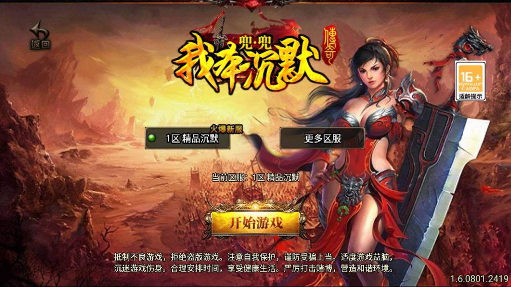 20241111171934179-MuMu20241028214116