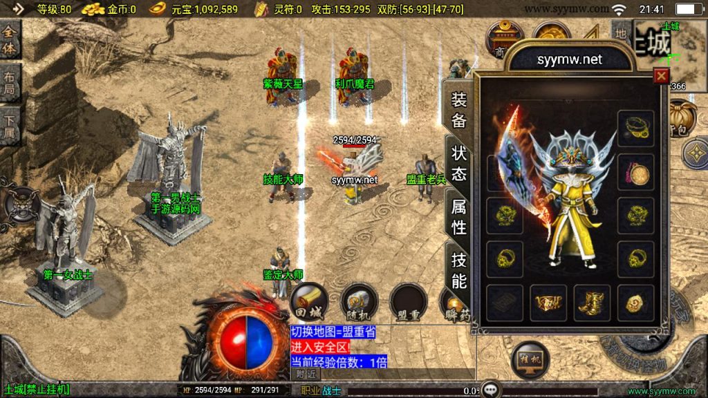 20241111171935833-MuMu20241028214152