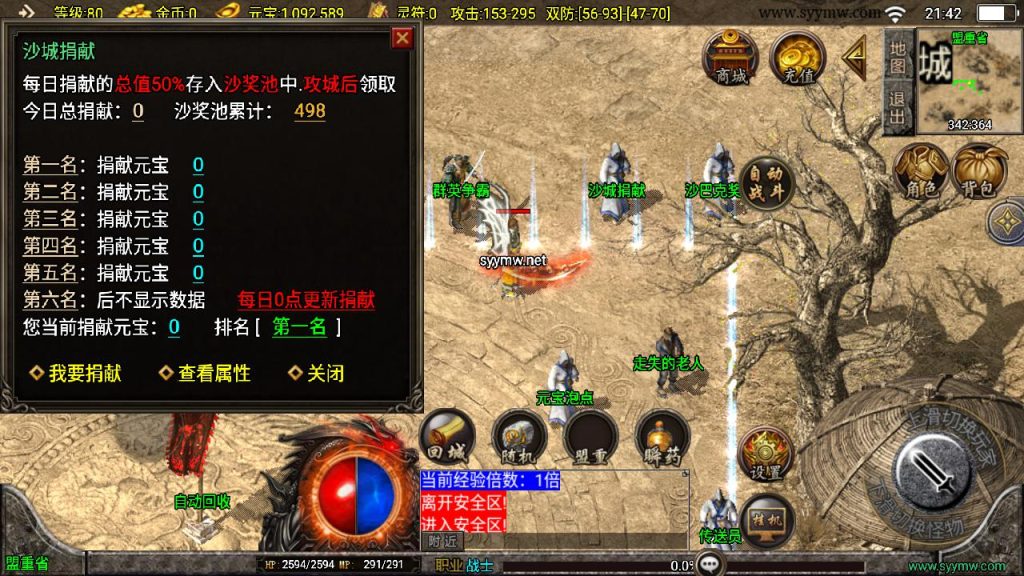 20241111171938136-MuMu20241028214225