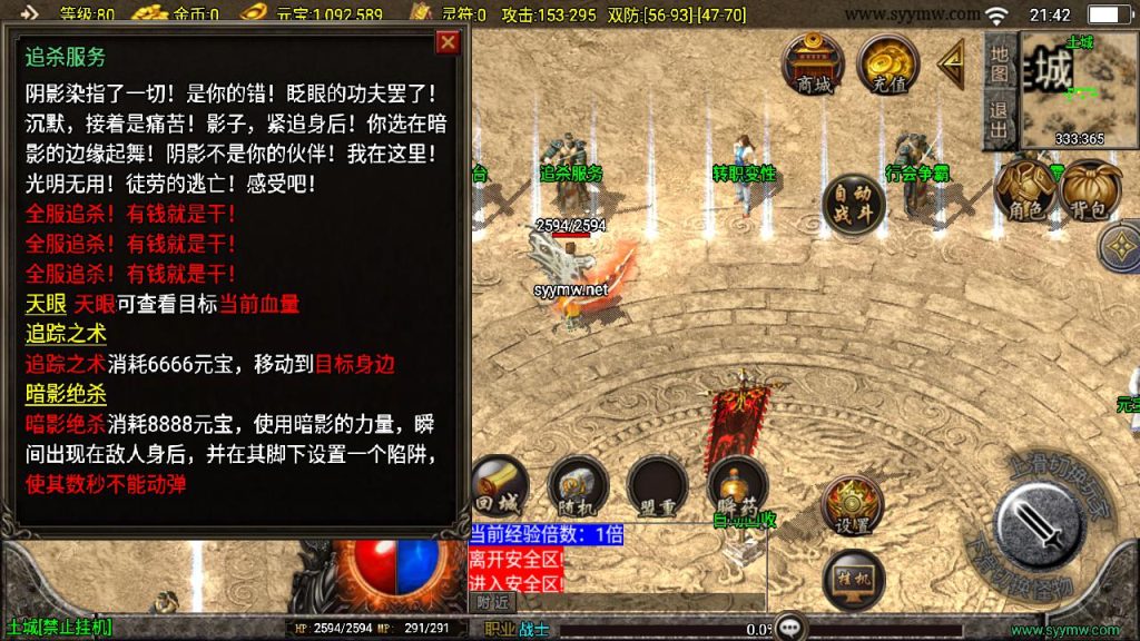 20241111171941946-MuMu20241028214246