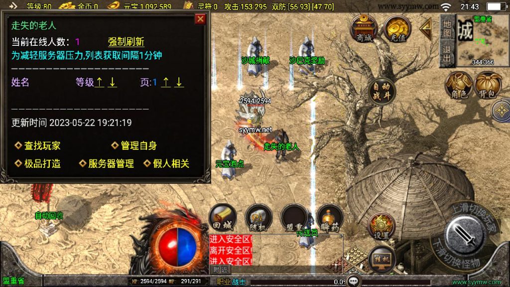 20241111171942947-MuMu20241028214324