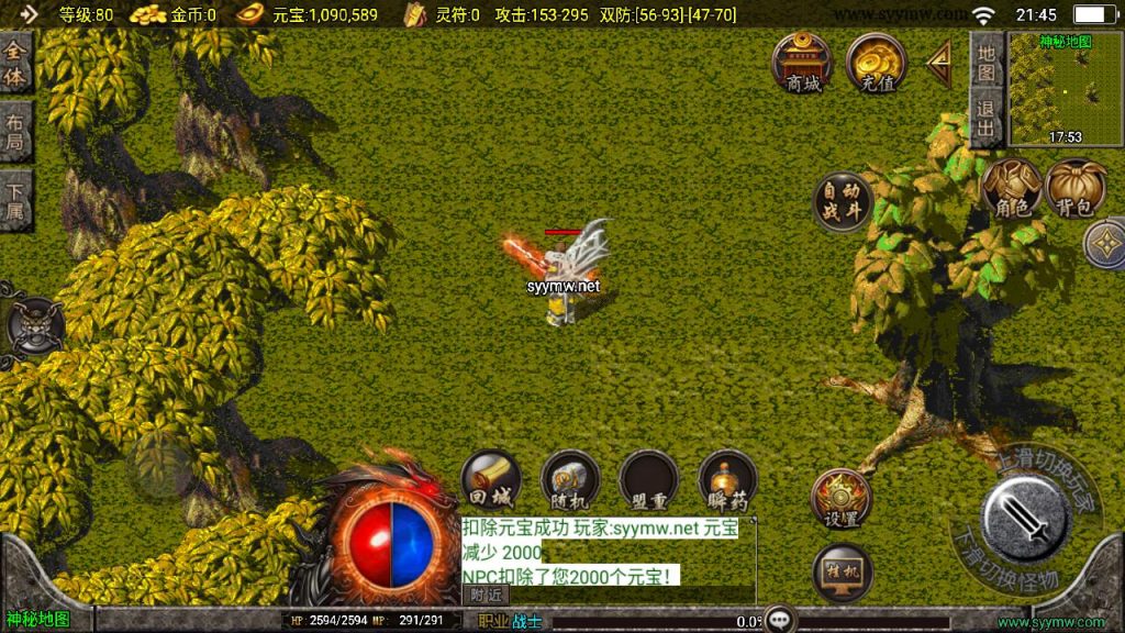 20241111171944332-MuMu20241028214517