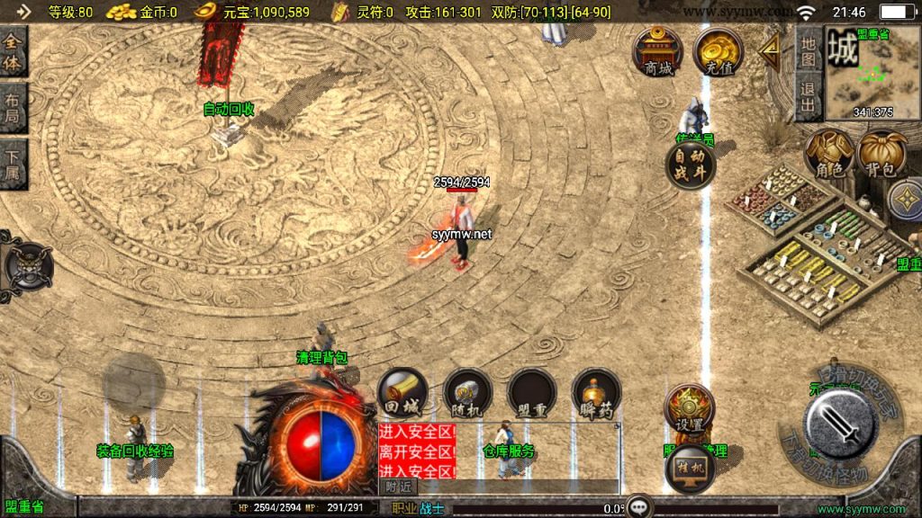 20241111172013368-MuMu20241028214616