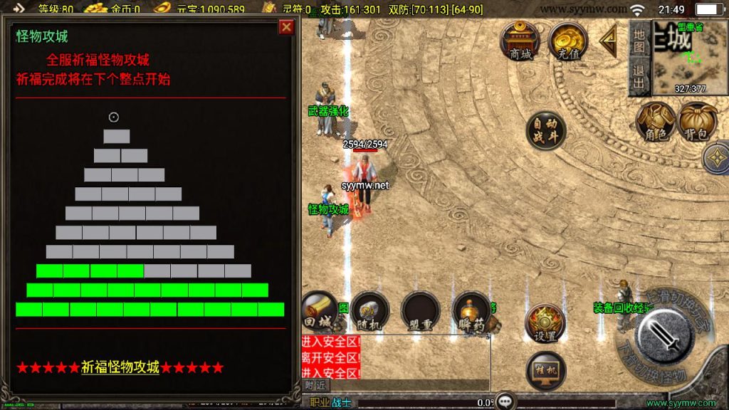 20241111172018941-MuMu20241028214909