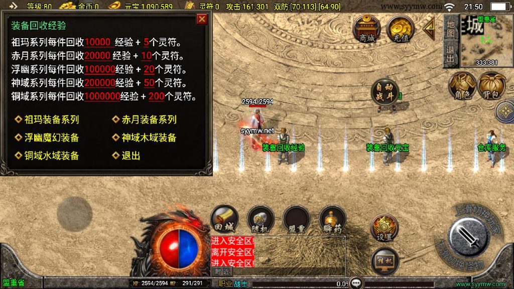 20241111172020339-MuMu20241028215035