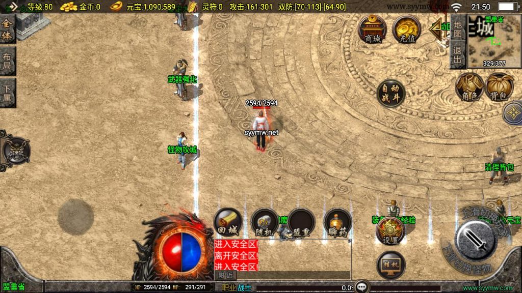 20241111172021247-MuMu20241028215041