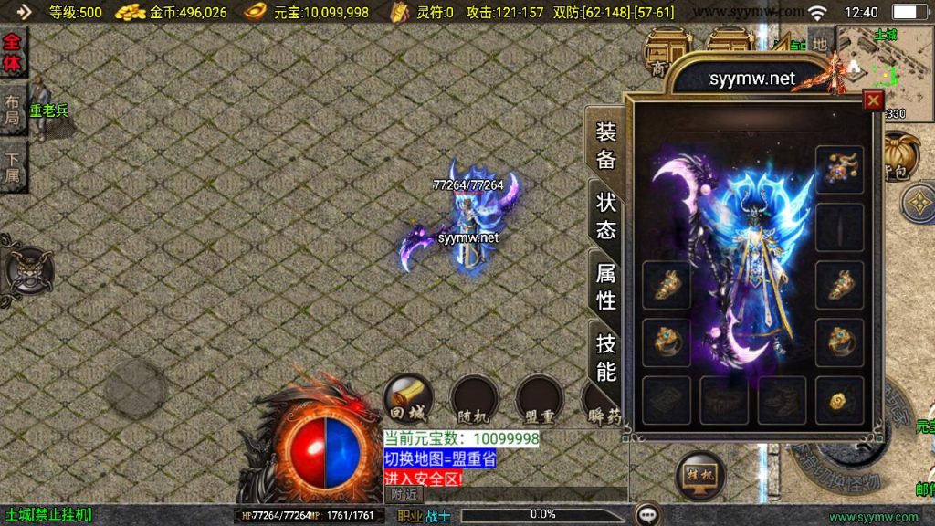 20241111172232343-MuMu20241029124052