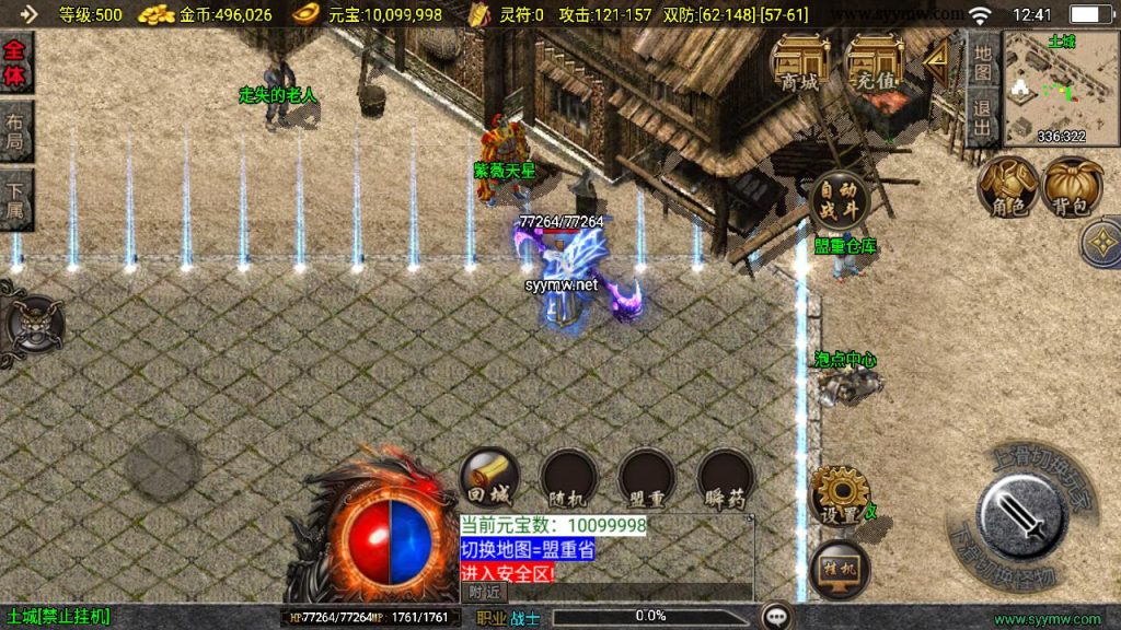 20241111172232148-MuMu20241029124100