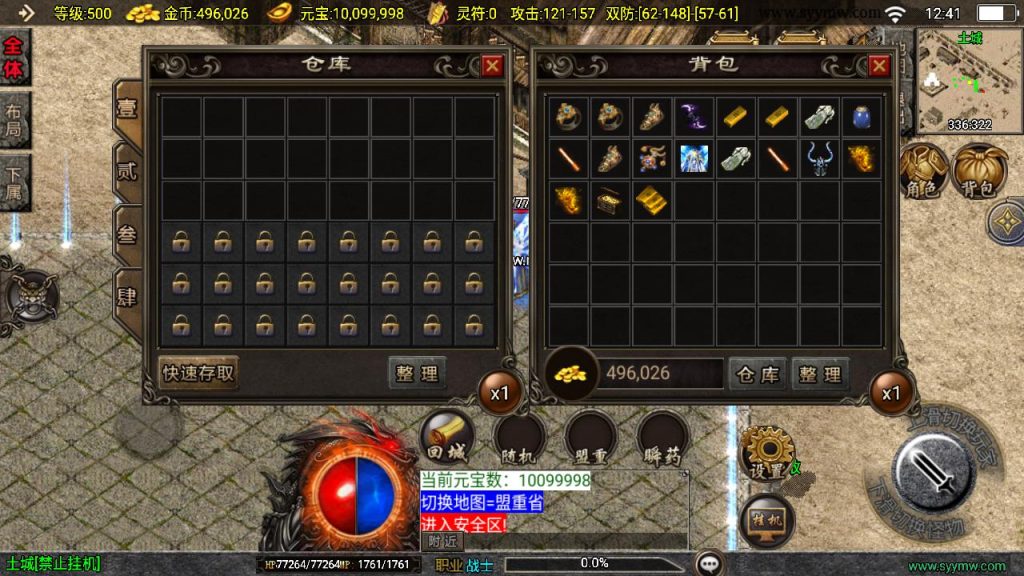 20241111172234632-MuMu20241029124104