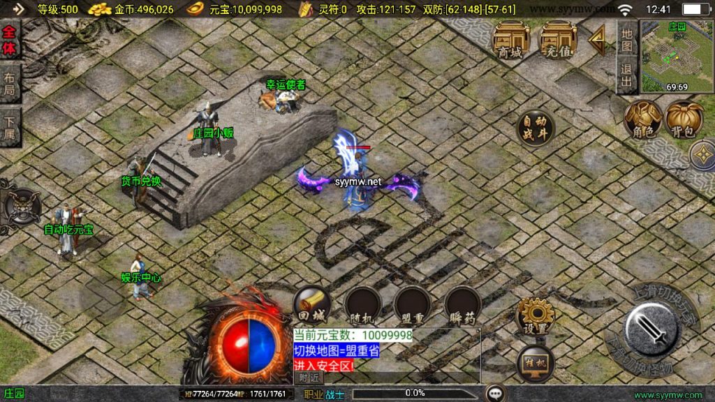 20241111172235468-MuMu20241029124117