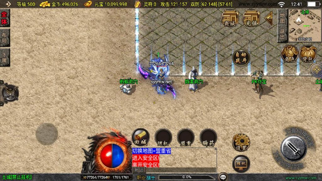 20241111172237696-MuMu20241029124123