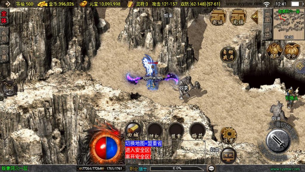 20241111172238932-MuMu20241029124127