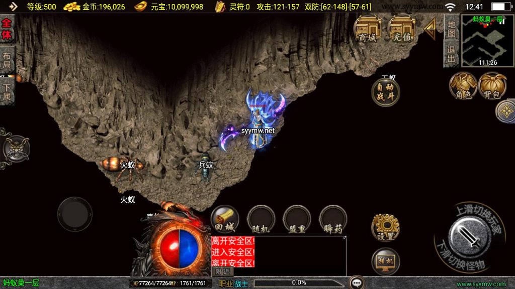 20241111172240979-MuMu20241029124135