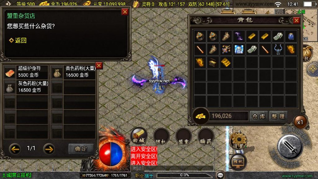 20241111172241364-MuMu20241029124142