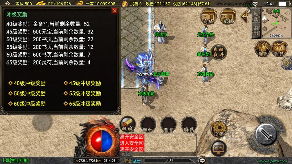 20241111172243220-MuMu20241029124149