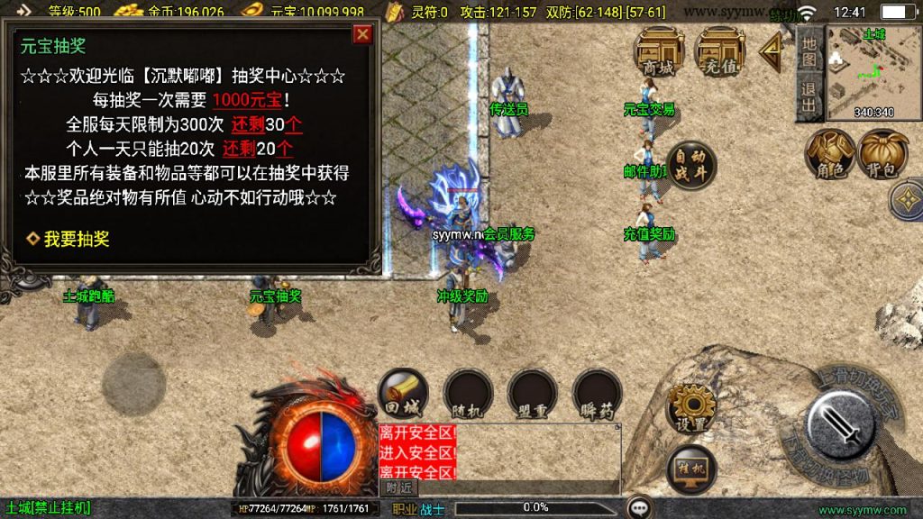 20241111172246306-MuMu20241029124152