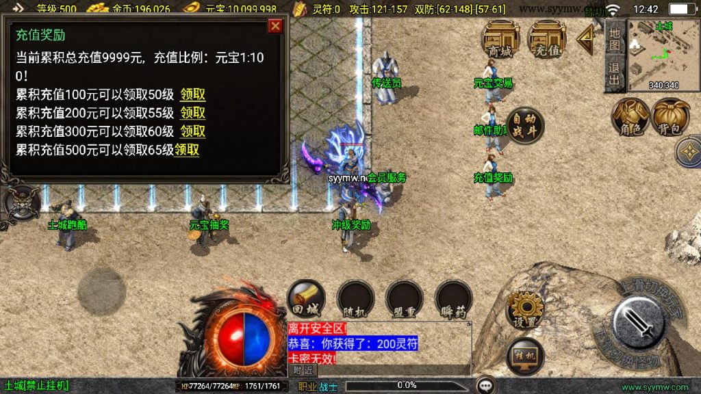 20241111172310237-MuMu20241029124201