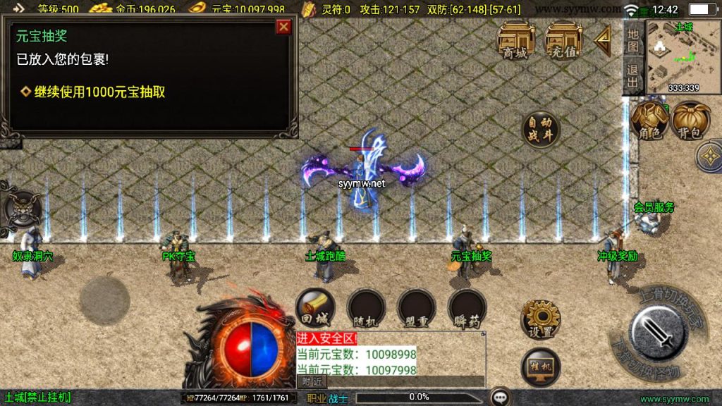 20241111172313477-MuMu20241029124211