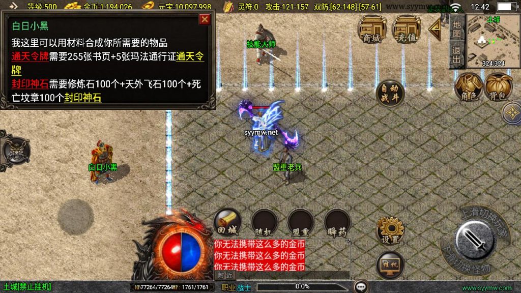 20241111172316695-MuMu20241029124238