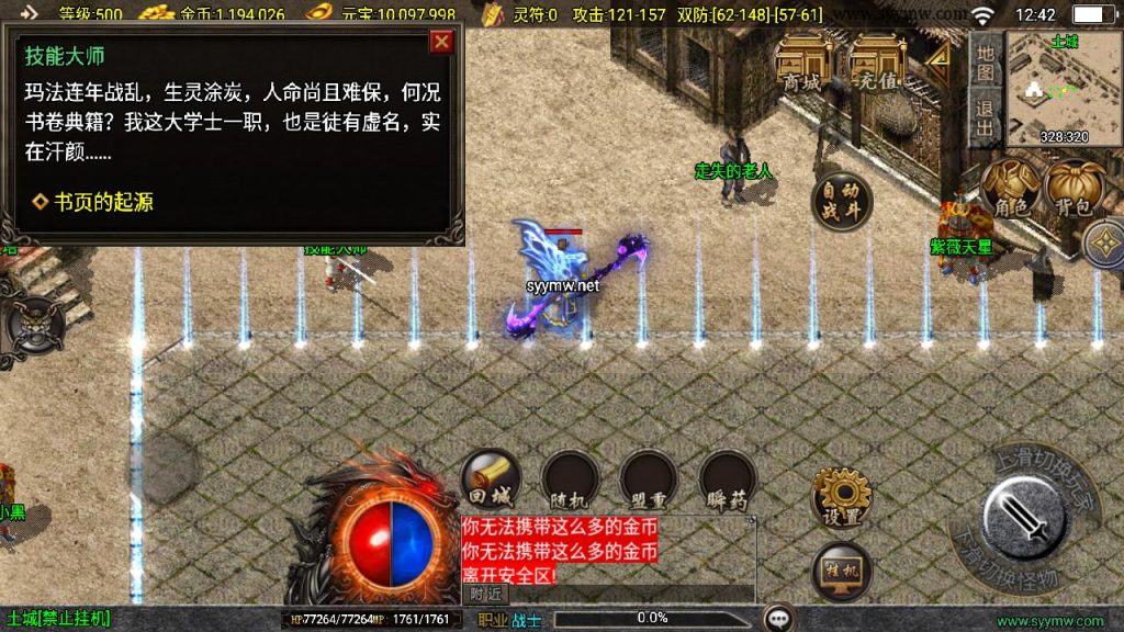 20241111172319684-MuMu20241029124248