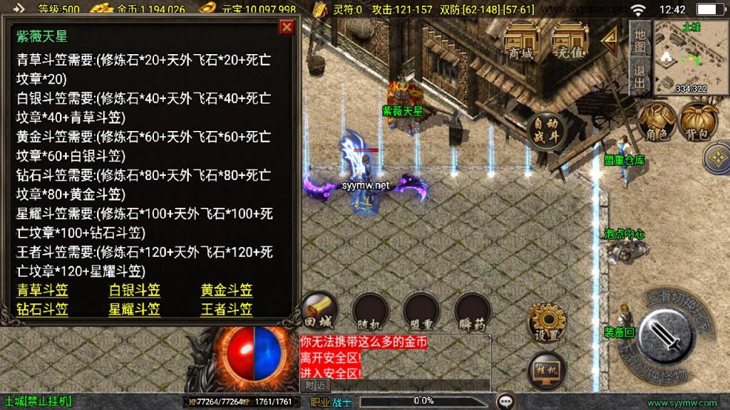 20241111172321304-MuMu20241029124253