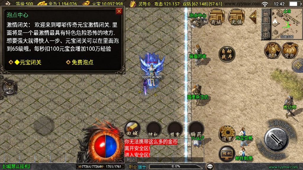 20241111172324314-MuMu20241029124258