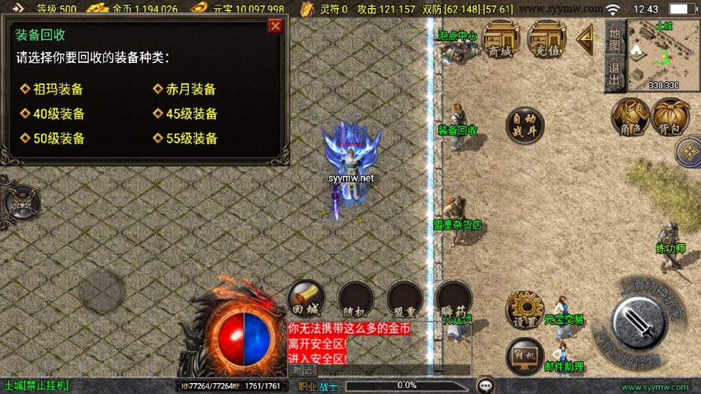 20241111172324201-MuMu20241029124301