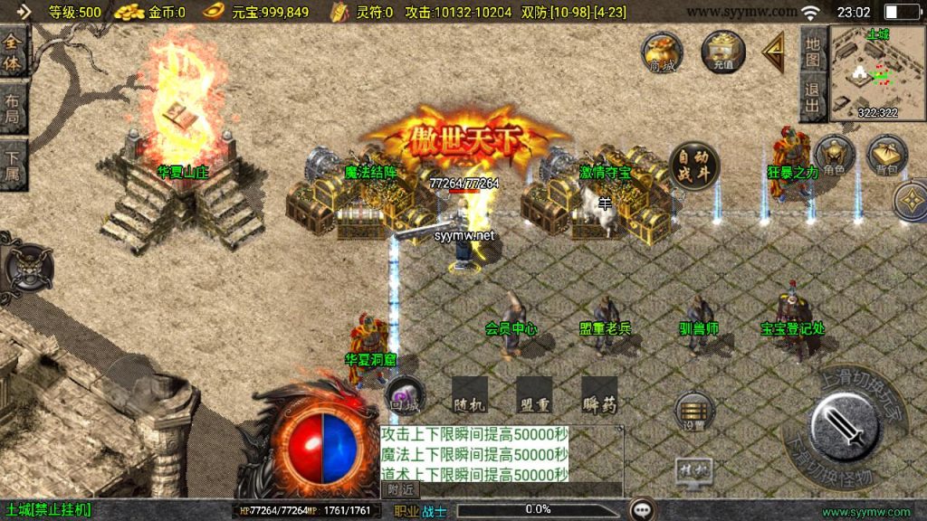 20241111172450764-MuMu20241030230234