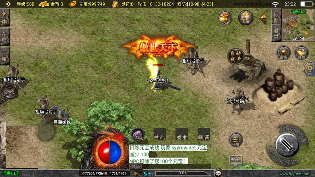 20241111172450676-MuMu20241030230237